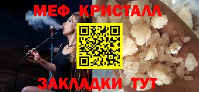 прущая мука Нальчик