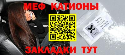 скорость mdpv Нарткала