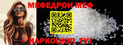 прущая мука Нальчик