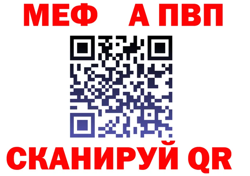 Альфа ПВП СК маркетплейс маркетплейс мега Тобольск