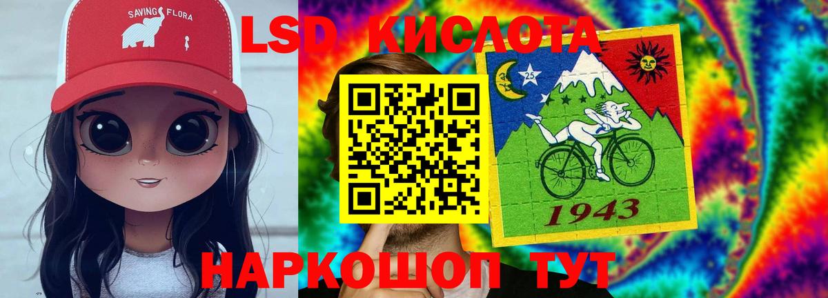 ЛСД экстази ecstasy  ЛСД экстази кислота  Вход с VPN  ОМГ ОМГ   Тобольск 