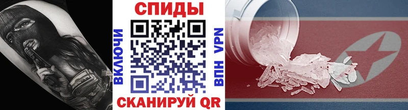 Первитин мет Тобольск