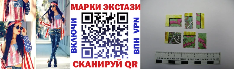 Марки 25I-NBOMe 1500мкг  Тобольск 