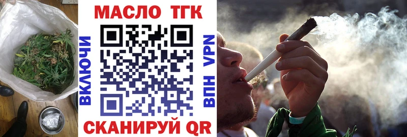 Дистиллят ТГК концентрат  hydra как зайти  Тобольск 
