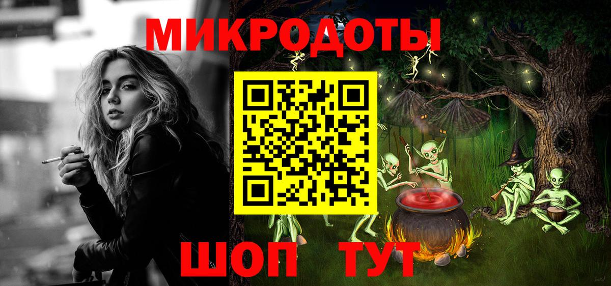 Псилоцибиновые грибы MAGIC MUSHROOMS  Галлюциногенные грибы Magic Shrooms  Вход с VPN  Тобольск 