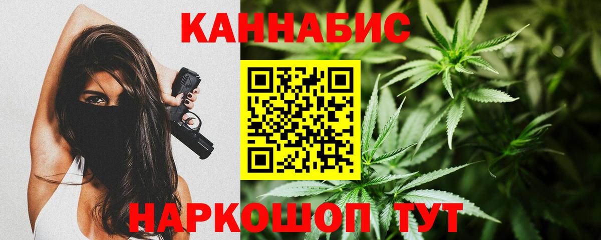 Тобольск  Бошки Шишки LSD WEED  Шишки марихуана MAZAR  Вход с VPN 